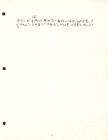 〈國際觀點中的階級妥協政治—勞工新策略的思索〉手稿影本藏品圖，第8張