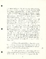 〈國際觀點中的階級妥協政治—勞工新策略的思索〉手稿影本藏品圖，第10張