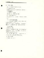 劉格正整理〈日本戰後之工運史〉藏品圖，第2張