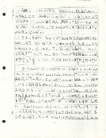 〈1973年南非的德班罷工〉手稿藏品圖，第7張