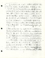 〈1973年南非的德班罷工〉手稿藏品圖，第10張