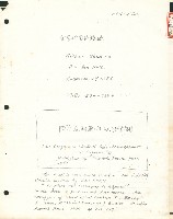 台灣研究所(紐約)參考資料第2期封面手稿影本藏品圖，第1張