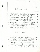 「台灣研究所 參考資料」第25期藏品圖，第3張