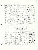 〈要向古典的勞工運動告別嗎？〉手稿藏品圖，第19張