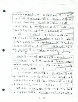 〈轉化社會的手段〉手稿藏品圖，第6張