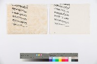 英文文章〈Farewell to the classic labour movement?〉影本藏品圖，第4張