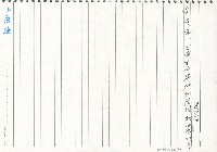 「南寶 蘇清文等人」聯絡名冊藏品圖，第2張