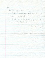 訂閱《勞動者》信函藏品圖，第1張