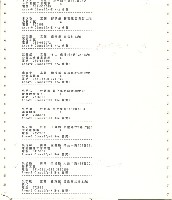 「1992高雄執評委」聯絡名冊藏品圖，第10張