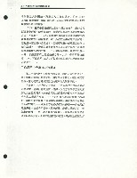 〈工人控制生產的國際經驗--以色列、西班牙、南斯拉夫、挪威〉藏品圖，第4張