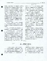 〈全球經濟中的勞工〉藏品圖，第2張