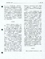 〈全球經濟中的勞工〉藏品圖，第4張