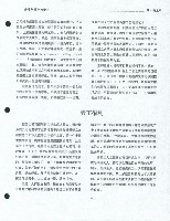 〈全球經濟中的勞工〉藏品圖，第5張