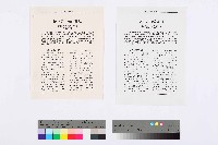 〈馬克斯主義的觀點：訪談保羅．M．斯威齊〉藏品圖，第2張