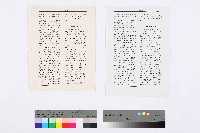 〈馬克斯主義的觀點：訪談保羅．M．斯威齊〉藏品圖，第4張