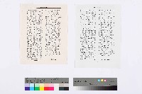 〈馬克斯主義的觀點：訪談保羅．M．斯威齊〉藏品圖，第8張