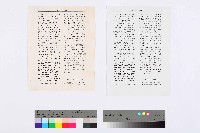 〈馬克斯主義的觀點：訪談保羅．M．斯威齊〉藏品圖，第9張