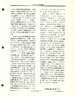 〈馬克斯主義的觀點：訪談保羅．M．斯威齊〉藏品圖，第18張