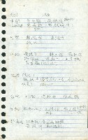 劉格正工會訪談筆記藏品圖，第3張