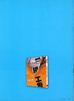 《勞動者》第170期藏品圖，第2張