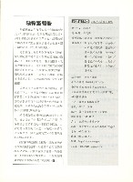 《勞動者》第170期藏品圖，第4張