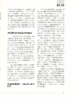 《勞動者》第170期藏品圖，第8張