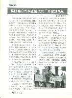 《勞動者》第171期藏品圖，第7張