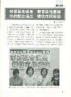 《勞動者》第171期藏品圖，第8張