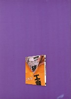 《勞動者》第173期藏品圖，第2張