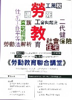 《勞動者》第173期藏品圖，第3張