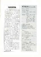 《勞動者》第173期藏品圖，第4張