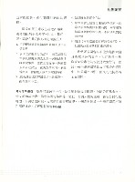 《勞動者》第173期藏品圖，第10張