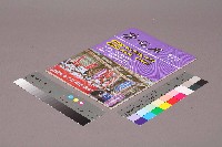 《勞動者》第173期藏品圖，第11張