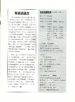 《勞動者》第175期藏品圖，第6張