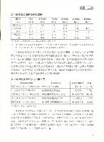《勞動者》第176期藏品圖，第9張