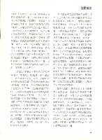 《勞動者》第176期藏品圖，第11張