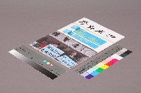 《勞動者》第177期藏品圖，第1張