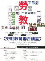 《勞動者》第177期藏品圖，第3張