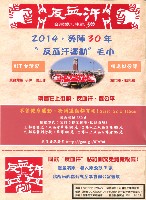 《勞動者》第177期藏品圖，第4張