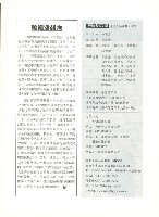 《勞動者》第177期藏品圖，第5張