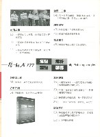 《勞動者》第177期藏品圖，第6張