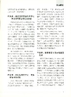 《勞動者》第177期藏品圖，第10張