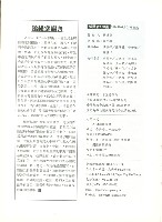 《勞動者》第178期藏品圖，第5張