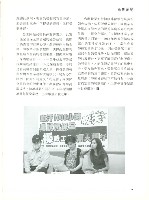 《勞動者》第178期藏品圖，第10張