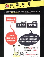 《勞動者》第179期藏品圖，第4張