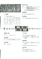 《勞動者》第179期藏品圖，第7張