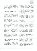 《勞動者》第179期藏品圖，第12張