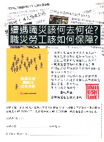 《勞動者》第180期藏品圖，第4張