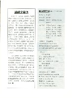 《勞動者》第180期藏品圖，第5張