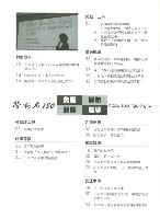 《勞動者》第180期藏品圖，第6張